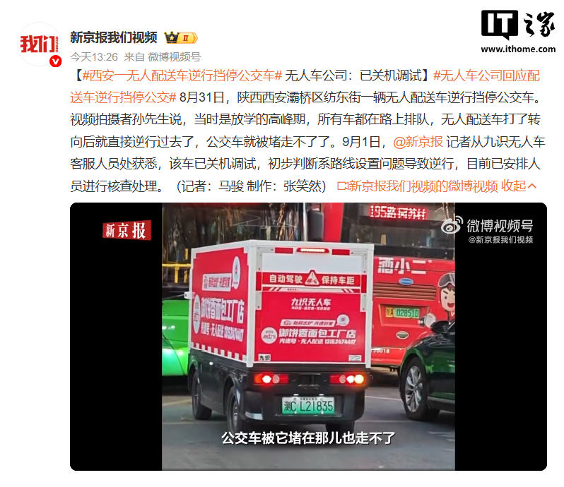 IT之家（RSS） 官方配图 1