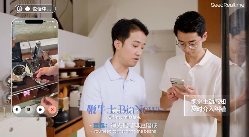 封面图来自鞭牛士 BiaNews（新闻图）