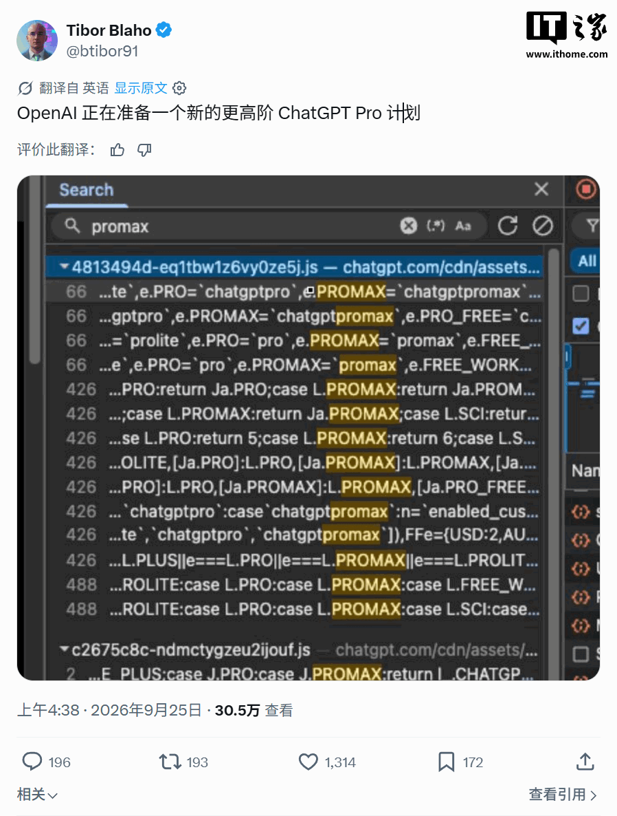 IT之家（RSS） 官方配图 1