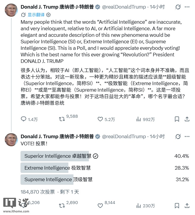 IT之家（RSS） 官方配图 1