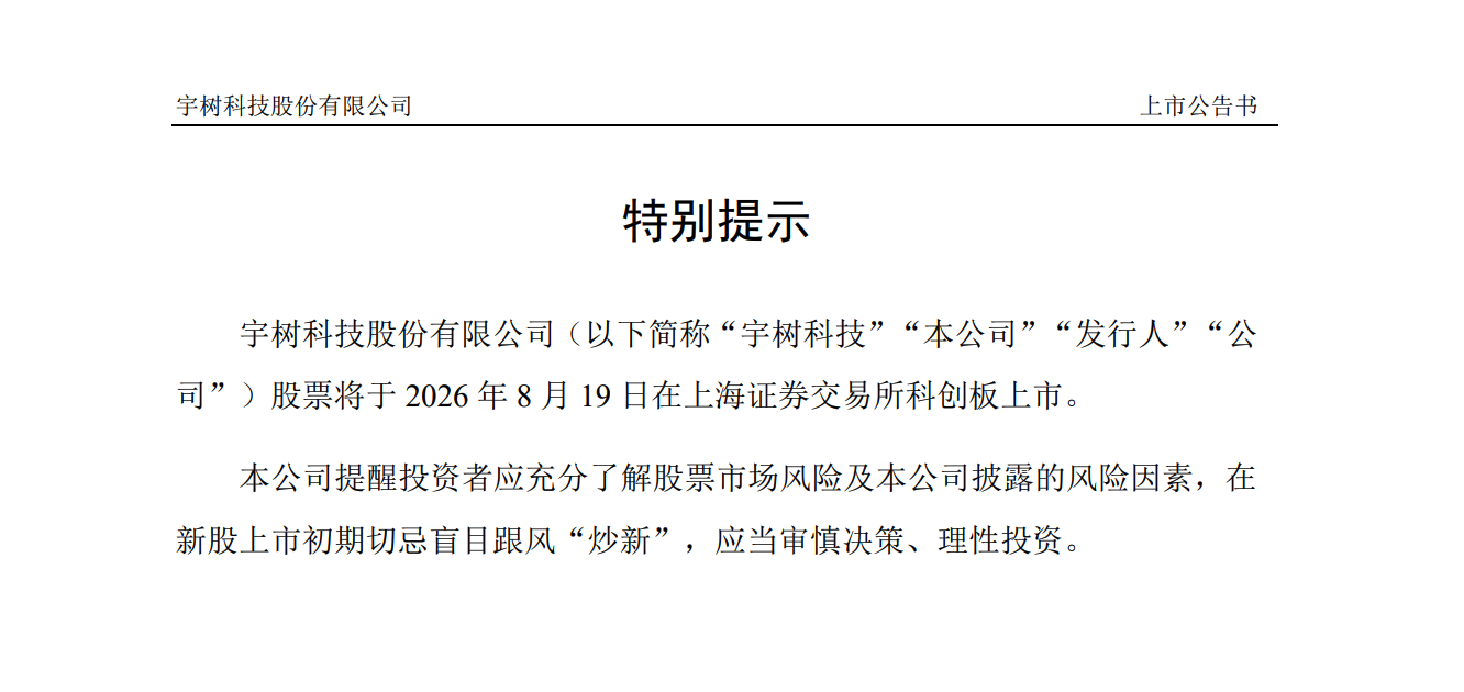 IT之家 官方配图 2